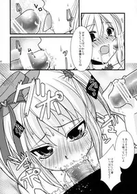 [chocolate Lv.5 (dynamite moca)] Interview With Mahou Shoujokei Shounen Soushuuhen