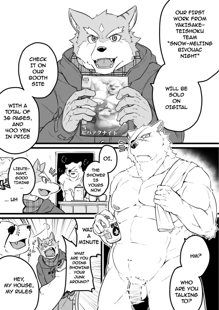 Yuusetsu Bivouac Night + Extra