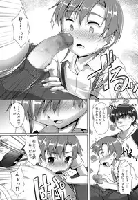 Koushoku Shounen Vol. 08 [Digital]