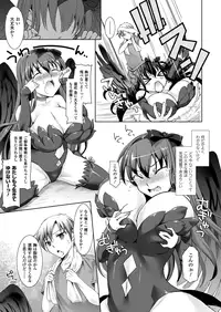 COMIC Unreal 2012-12 Vol. 40 [Digital]