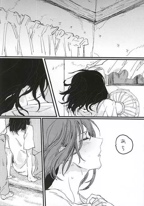 bottom of your trench