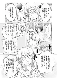 Dengeki Moeoh 2019-08