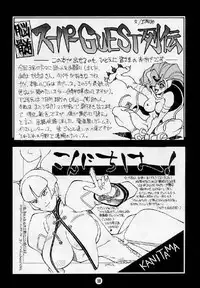 (CR21) [NOUZUI MAJUTSU (Various)] Nouzuimajutsu (Various)