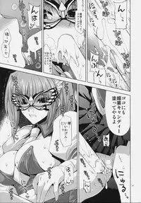 (C77) [FANTASY WIND (Shinano Yura)] LOVE Nyan-Koi (Koihime Musou, Nyan Koi!)