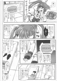 (C75) [Cyclone (Reizei, Izumi)] 1001 Kyoudoukan Soushuuhen (Mahou Shoujo Lyrical Nanoha)