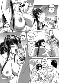 [Xter] My Sister.. 2 [English] [Duckerous]