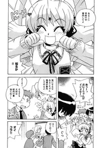 COMIC XO 2007-08 Vol. 15