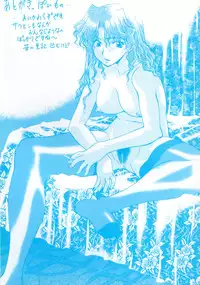 [Izawa Shinichi] LOVE 'Imouto'