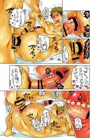 [Honey QP (Inochi Wazuka)] Onanist x Onanist [Digital]