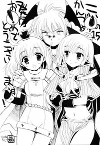 (C70) [Hisuitei (Izumi Tsubasu)] Koi no Kanzume 1.5 (Ragnarok Online)