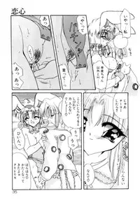 [Kimio Tamako] Nemuri Tsuzukeru Ohimesama