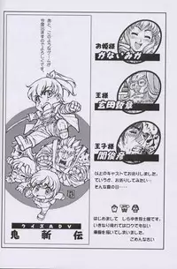 (C56) [Otonano Do-wa (Takei Masaki)] Otonano Do-wa Vol. 10