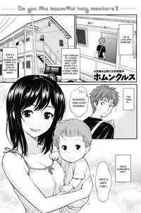 [Homunculus] Milk no Jikan [English] [Hei X Yin]