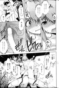 [Ru-en Rouga] Dancing Mirage Ch.1-8