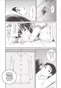 [Kissyoudo (Matsuri Miko)] Yamato Nadenade Shikoshiko (Kantai Collection -KanColle-) [Digital]