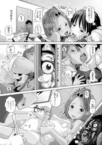 [Anthology] PLUM LS 09 [Digital]