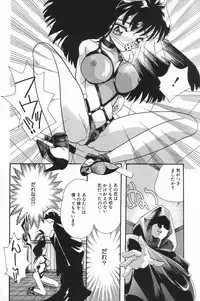 [MANA-KO] Manatsu no Yoru no Shoujo