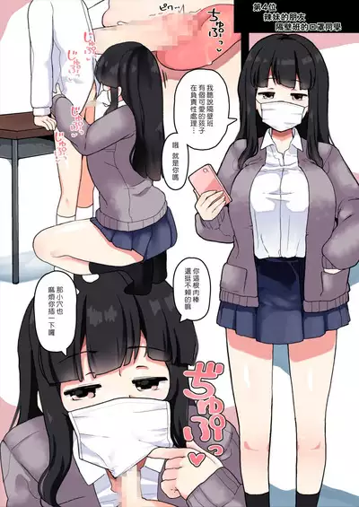 Chiaki-kun is Being Chosen! | ～由可愛的男孩子來當性處理員～ 千秋君被選中了啦！