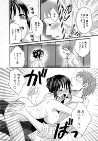 [Pon Takahanada] JoshiAna demo ii desu ka? 1