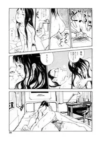 [Machida Hiraku] sweet ten diary