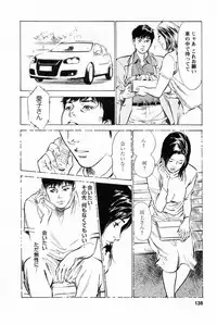 [Tomisawa Chinatsu, Hazuki Kaoru] My Pure Lady Vol.1