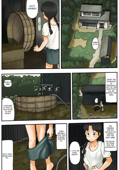 Inaka o Urouro Suru | Wandering Through The Countryside