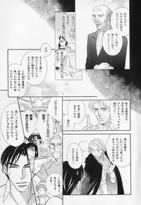 [Anthology] b-BOY Phoenix Vol.1 Zecchou Tokushuugou