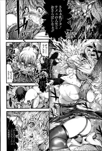 COMIC Saija 2015-07 Vol. 1