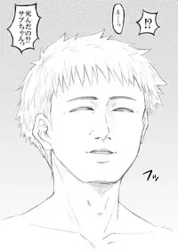 [Undergroundou] Haru no Shura - Seifuku Shounen to Geshuku Daigakusei no Ikenai Kankei -