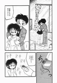 [DASH] Enema Rhapsody