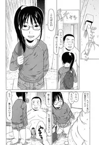 [EB110SS] Imadokikko