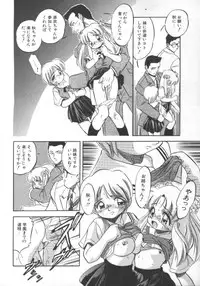 [Tomozawa Shou] Mitsuiro Heart Warm