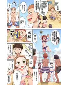 [Toyo] Traditional Job of Washing Girls' Body [Ch.1-8] [Chinese] [Ongoing]