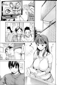 COMIC HANA-MAN 2013-10