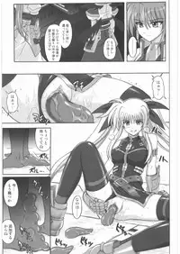 (C75) [Cyclone (Reizei, Izumi)] 1001 Kyoudoukan Soushuuhen (Mahou Shoujo Lyrical Nanoha)