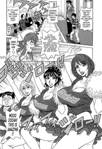 [Ozaki Akira] Rewrite+Clinic Vol. 1 [English] {Tadanohito}