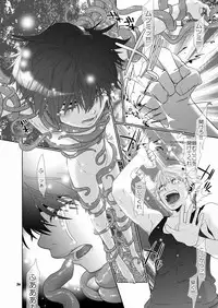 [Wosaru Shoukoukai (Hesuke)] Trouble Traveller 4 (Raw)