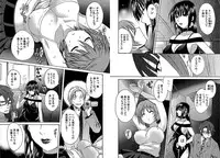 [Pon Takahanada] KOMA-TAN Vol.02