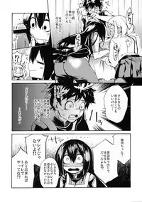 (C90) [ARKADIA (Takenaka Hideo)] Ukiseikou (Boku no Hero Academia)