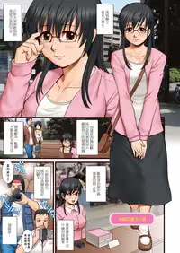 [Saigado] LIVE CUM [Chinese] [Pつssy汉化组] [Decensored] [Digital]