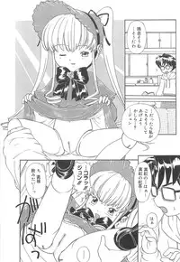 [Anthology] Oniichan, Shiyo? Imouto ni Shitai Chara Selection