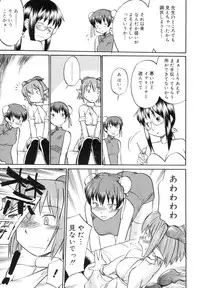 [Hinemosu Notari] Read Me!