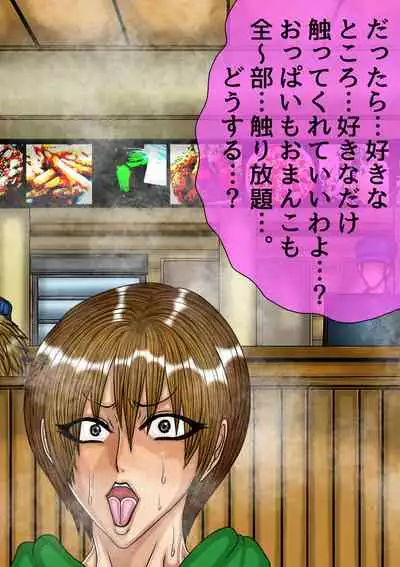 [BLACK SOUSAI STUDIO] QUEEN HEAVEN HELLS GATE TRIPLE PACK 1