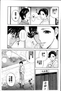 [Hidemaru] Midara Shimai Asobi [Chinese]