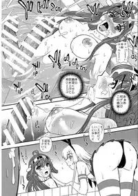 (Futaket 10) [Behind Moon (Q)] Chinshufu!! (Kantai Collection -KanColle-)