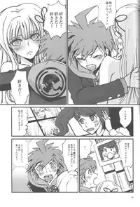 (Break Shot! 4) [Peneya (Koutei Penko)] PEEP GAME (Danganronpa)