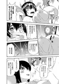 Magazine Cyberia Vol. 105