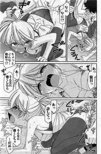 Action Pizazz 2013-11