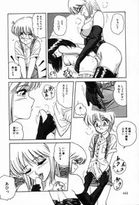 [Anthology] Bizarre Collection 2