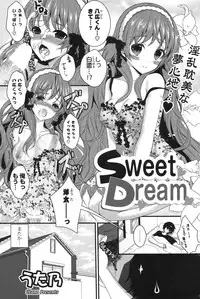 COMIC Potpourri Club 2013-08 [Digital]